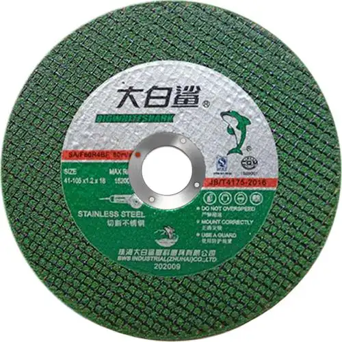 2″ Arbor 36 Grit Coarse Aluminum Oxide Brown Fiber Disc